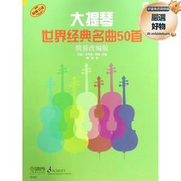 世界名曲改編集 夜的禮讚 大提琴八人組 Pidoux Cello 8 Ode a La Nuit MIR578 歷史價格詳細信息
