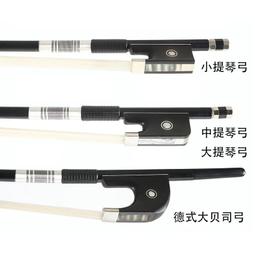 小提琴弓子弓杆中提琴弓大提琴弓大貝司弓尺寸齊全純馬尾琴弓 歷史價格詳細信息