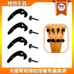 暢想樂器小提琴盒琴盒/包背 碳纖維小提琴箱輕 帶譜袋 高檔輕便成 歷史價格詳細信息