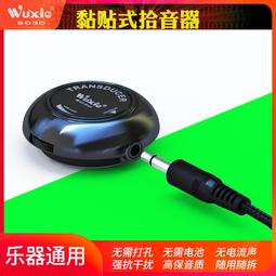 古箏小提琴琵琶開料鋸 宏大硬質木頭專用合金鋸條木工帶鋸機 歷史價格詳細信息