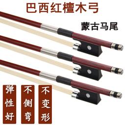 四胡琴弦專業蒙古四胡樂器弦高音中音低音四胡套弦樂器配件*滿200元發貨 歷史價格詳細信息