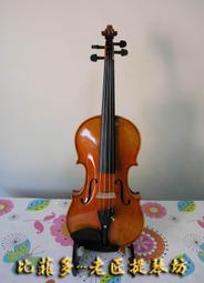 亨德密特 小提琴奏鳴曲 貝克班達 Becker Bender Hindemith Violin CDA68014 歷史價格詳細信息