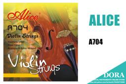 小叮噹的店- 小提琴弦 尼龍弦 Alice A708 提琴弦 歷史價格詳細信息