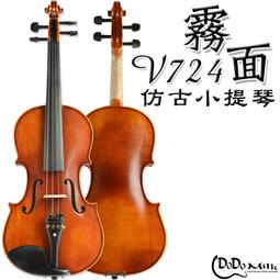 【嘟嘟牛奶糖】洛斯特大提琴 專業優美製琴 贈全配+自學教材 4/4.3/4.1/2.1/4各尺寸 現貨供應 歷史價格詳細信息