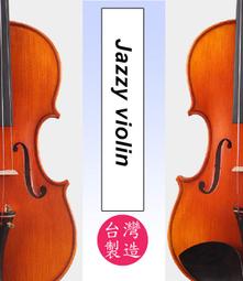 【奇歌】《Sebrew希伯萊 A級雲杉實木+棗木配備+楓木》專業考級款，MC-2 小提琴，贈琴盒、肩墊、教學、琴弓+全配 歷史價格詳細信息