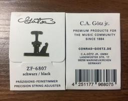 小.中提琴微調器[版] 歷史價格詳細信息