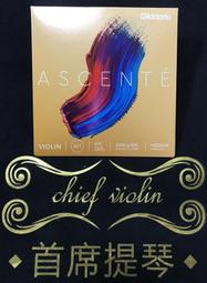 美國 D'Addario EXL170-5 五弦 貝斯弦 45-130 【茗詮樂器】 歷史價格詳細信息