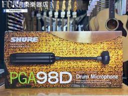 【Fun音樂樂器店】Shure SV200-Q-X 動圈式麥克風 歷史價格詳細信息