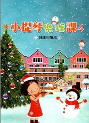 ☆陽光音樂城☆全新 山葉 YAMAHA 電貝斯 BASS TRBX-304 TRBX304 GREEN 金屬綠 歷史價格詳細信息