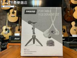 【Fun音樂樂器店】Shure SV200-Q-X 動圈式麥克風 歷史價格詳細信息