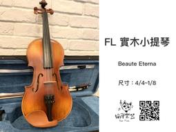 ETERNA-MATIC 綺年華 自動機械古董錶 男錶 歷史價格詳細信息