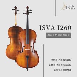 【現代樂器】ISVA-I250 Viola 練習手工中提琴 聲音宏亮 實木製作 全烏木配件 DOLCE防鏽琴弦 歷史價格詳細信息