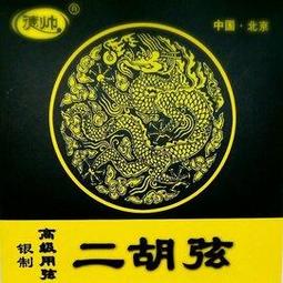 亞洲樂器 二手 YAMAHA BBNE-1 Nathan East 簽名款 代言御用5弦/五弦貝斯、日本製造 歷史價格詳細信息