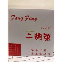 亞洲樂器 二手 YAMAHA BBNE-1 Nathan East 簽名款 代言御用5弦/五弦貝斯、日本製造 歷史價格詳細信息