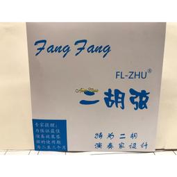 亞洲樂器 二手 YAMAHA BBNE-1 Nathan East 簽名款 代言御用5弦/五弦貝斯、日本製造 歷史價格詳細信息