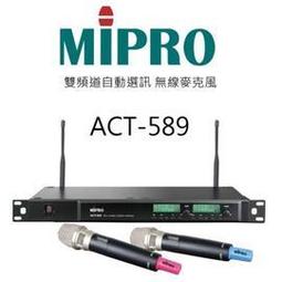 亞洲樂器 MIPRO ACT-311 + ACT-30T + VM-10 小提琴專用麥克風組合 歷史價格詳細信息