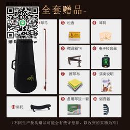 小提琴新秀初登場 華裔小提琴新秀 Introducing Shannon Lee 80695 歷史價格詳細信息
