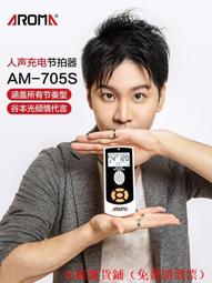 【下殺】阿可美552F電推剪剪髮廊專業理髲器充電式不卡發剪頭髮剃髮電動推子  [滿300出貨] 歷史價格詳細信息