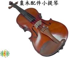 小提琴教材/小提琴譜 樂易小提琴教程【7】V457 【嘟嘟牛奶糖】 歷史價格詳細信息