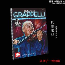 Stephane Humbert Lucas 777 Black Gemsto 黑寶石淡香精 EDP 50ml 歷史價格詳細信息