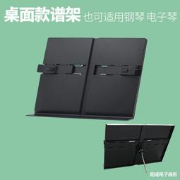 樂譜架 Dadi 大地牌大迪樂譜架樂器樂譜架 歷史價格詳細信息