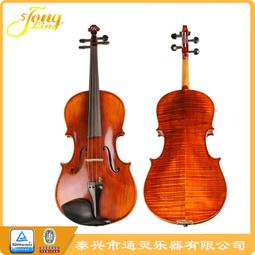 泰興市zdlq-16p dn100不鏽鋼電動三通法蘭調節閥 歷史價格詳細信息