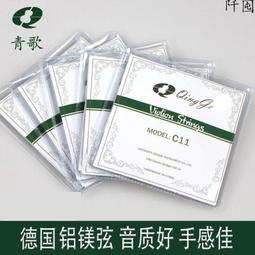 琴弦小提琴弦套弦 小提琴琴弦1/2/3/4單根專業演奏級成人兒童初學全套 歷史價格詳細信息