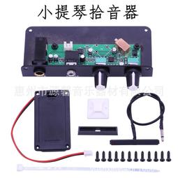 音效卡均衡6路調音腦家用樂隊錄音演出舞臺usb調音臺 歷史價格詳細信息