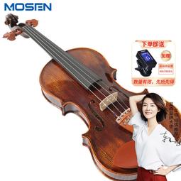 莫森MOSEN尤克裡裡兒童初學者入門級小吉他學生男女生23寸MUC800 歷史價格詳細信息