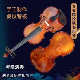 格林娜003A 實木小提琴 演奏小提琴實木小提琴初學者適用~特價 歷史價格詳細信息