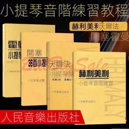 赫沃德按摩披肩揉捏按摩器背部腰部頸椎脊椎肩部按摩儀送禮送長輩 歷史價格詳細信息