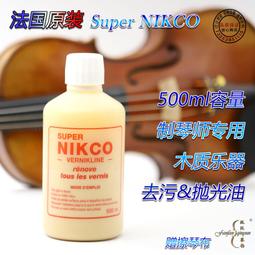 超級去汙100％竹纖維抹布(20大條) 歷史價格詳細信息