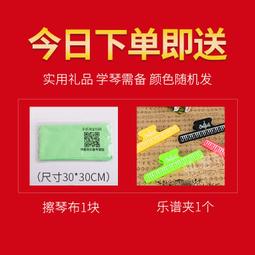 節拍器鋼琴考級專用吉他小提琴古箏通用富蘭德機械木紋精準節奏器~訂金 歷史價格詳細信息