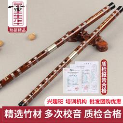 專業演奏笛子竹笛初學者成人零基礎學生入門調兒童古風女橫笛樂器 歷史價格詳細信息