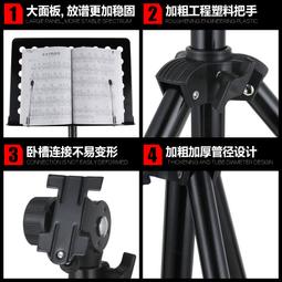 樂譜架 Dadi 大地牌大迪樂譜架樂器樂譜架 歷史價格詳細信息