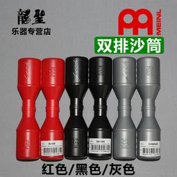 打擊樂器天巴雷鼓拉丁鼓練習演奏型架子電鍍天巴鼓三色可選 歷史價格詳細信息