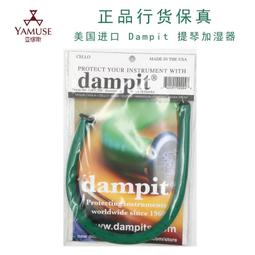 [實體店]奧地利thomastik多米南特135b成人135兒童小提琴絃 歷史價格詳細信息