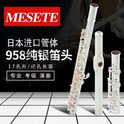 純銀專業清潔組（洗銀劑/拭銀布）｜CADIS 歷史價格詳細信息