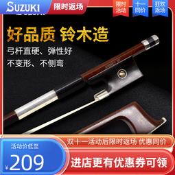 琴弦巴西產SG 電吉他琴弦5198一套6根防銹鍍鎳電吉他弦套裝09 10七弦 歷史價格詳細信息