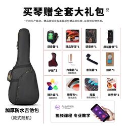 吉他紅棉吉他民謠36 41寸黑色40 38面單板考級初學生入門左手男女電箱樂器 歷史價格詳細信息