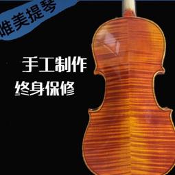 全手工高檔啞光仿古大提琴 初學者練習成人兒童實木琴送座駕 歷史價格詳細信息