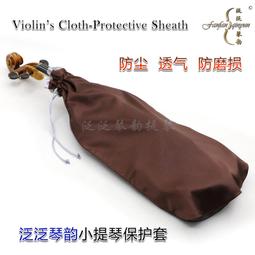 【好康】琴友實木小提琴成人兒童規格都有 音質好有影片 初學練習普及 歷史價格詳細信息