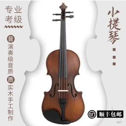 格林娜003A 實木小提琴 演奏小提琴實木小提琴初學者適用~特價 歷史價格詳細信息