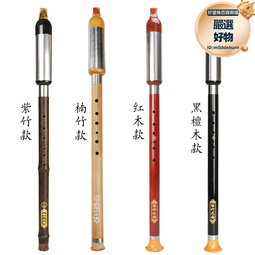 巴烏樂器豎吹橫吹樹脂仿紅木C調降B調G調F調小學生 成人七孔巴烏 歷史價格詳細信息