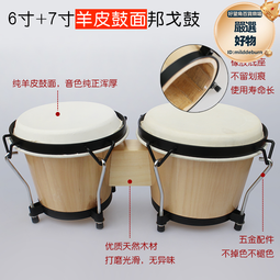 奧爾夫早教音樂教具兒童打擊樂器非洲伴奏樂器卡巴薩專業樂器 歷史價格詳細信息