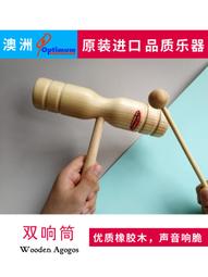 專業奧爾夫打擊樂器八音旋律搖鈴按鍾音樂課啟蒙早教教具兒童玩具 歷史價格詳細信息