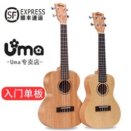 uma wang新款寬肩帶古董扣小號方形牛皮手提包袋斜挎口金包女 歷史價格詳細信息