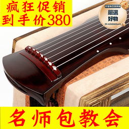 伏羲宗雷擊棗木天師七星劍道家用品法器劍五雷號令法劍 歷史價格詳細信息