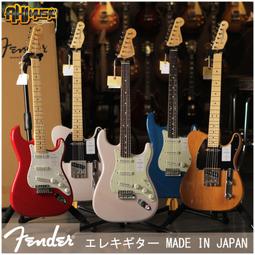 吉他Fender Hybrid II Stratocaster日產融合系列二代Strat電吉他樂器 歷史價格詳細信息