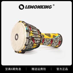 樂器lemonking非洲鼓小12寸成人麗江手鼓初學者兒童手拍鼓演奏級樂器 歷史價格詳細信息